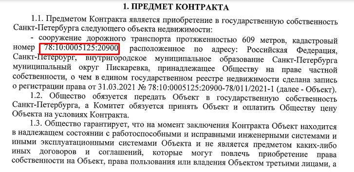 Трекин и Ярошенко покажут "Б12" на льду Трекин и Ярошенко покажут "Б12" на льду