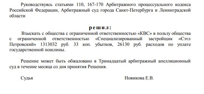 Трекин и Ярошенко покажут "Б12" на льду Трекин и Ярошенко покажут "Б12" на льду