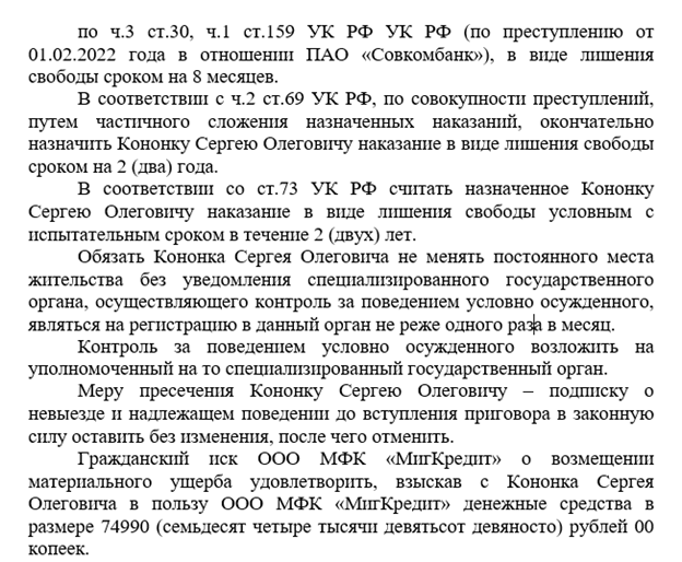 Бандитские разборки: Кононок пришёл за Балаем? Бандитские разборки: Кононок пришёл за Балаем?