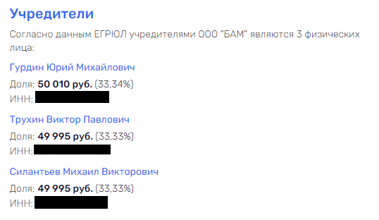 Уйба и каникулы в Никарагуа: куда "улетели" деньги ФМБА? Уйба и каникулы в Никарагуа: куда "улетели" деньги ФМБА?
