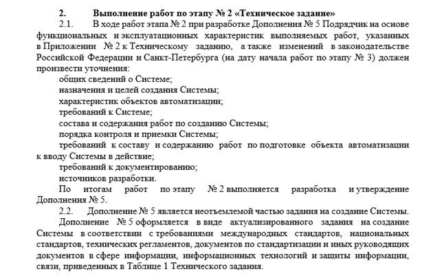 Максименко "прогнулся" под "автоматическую" систему "Ростеха" Максименко "прогнулся" под "автоматическую" систему "Ростеха"