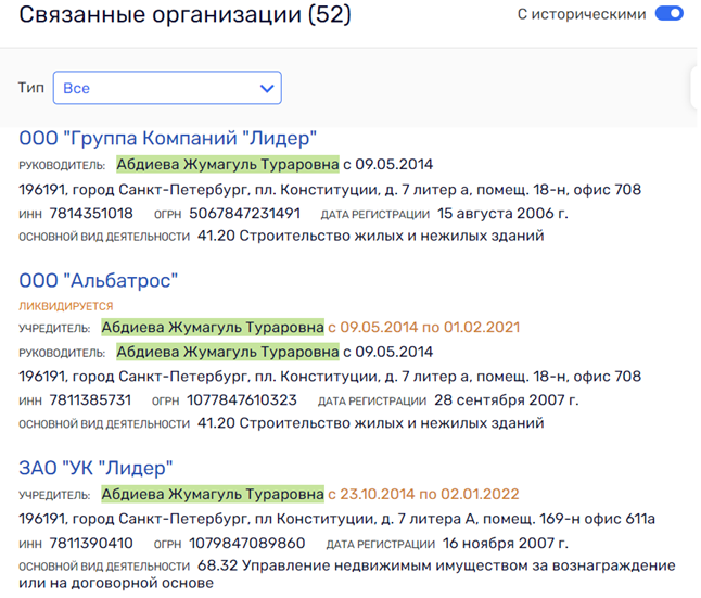 "Капитан" Некрасов садится на мель в Южно-Приморском "Капитан" Некрасов садится на мель в Южно-Приморском