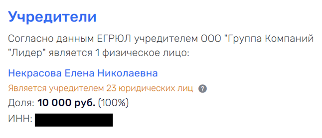 "Капитан" Некрасов садится на мель в Южно-Приморском "Капитан" Некрасов садится на мель в Южно-Приморском