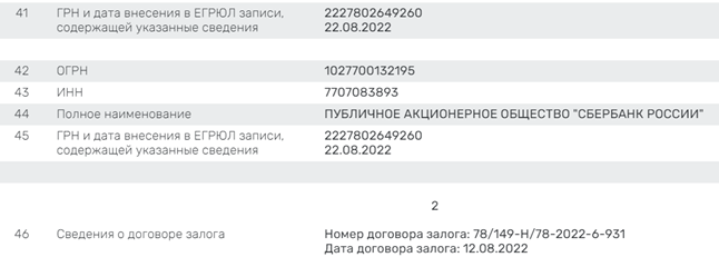 "Капитан" Некрасов садится на мель в Южно-Приморском "Капитан" Некрасов садится на мель в Южно-Приморском