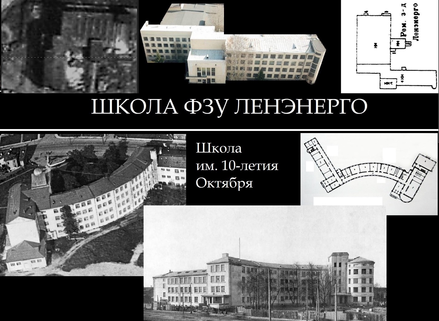 Петербург Креславского периода Петербург Креславского периода