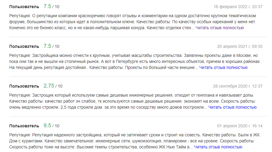Петербург Креславского периода Петербург Креславского периода