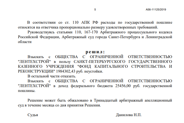 Петербург Креславского периода Петербург Креславского периода