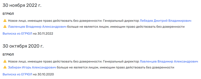 "СКА Арена" на троих: Тимченко, Токарев и Лавленцев ответят за возможный "распил"? "СКА Арена" на троих: Тимченко, Токарев и Лавленцев ответят за возможный "распил"?