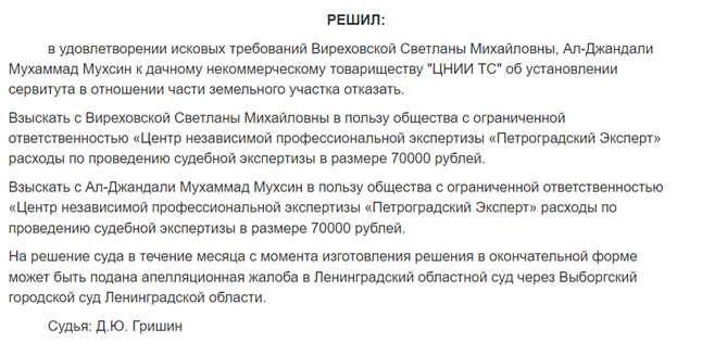 Пирамида потребностей семьи Виреховских Пирамида потребностей семьи Виреховских