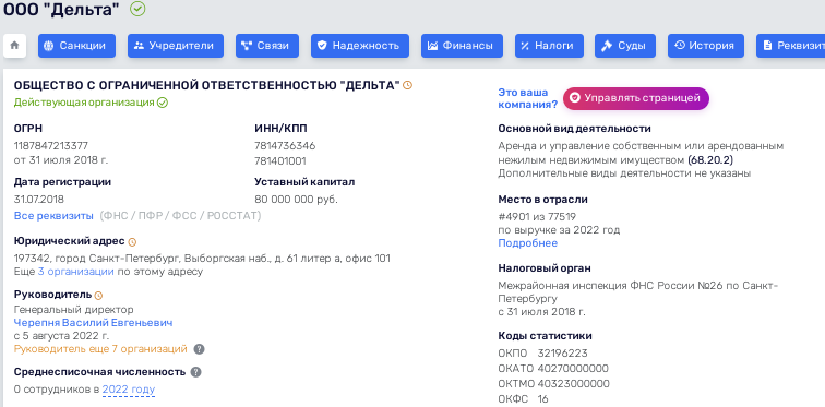 Над Домом Шредера навис Черепня Над Домом Шредера навис Черепня