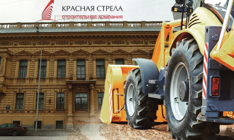 Над Домом Шредера навис Черепня