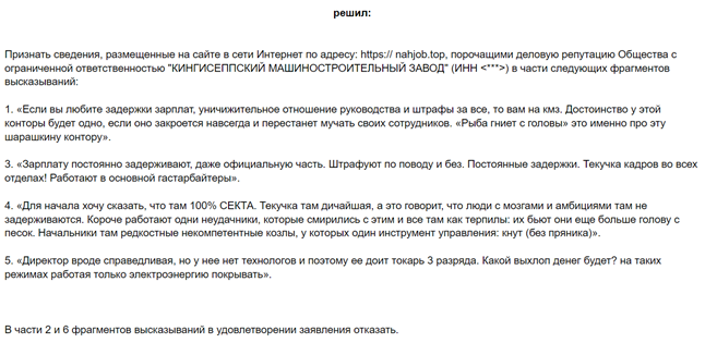 "Атомный" Михаил и страшный сон Сергея Кириенко "Атомный" Михаил и страшный сон Сергея Кириенко