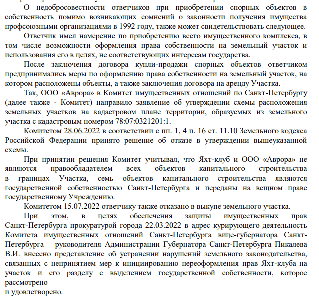 Нашла коса на Винника: Нашла коса на Винника: