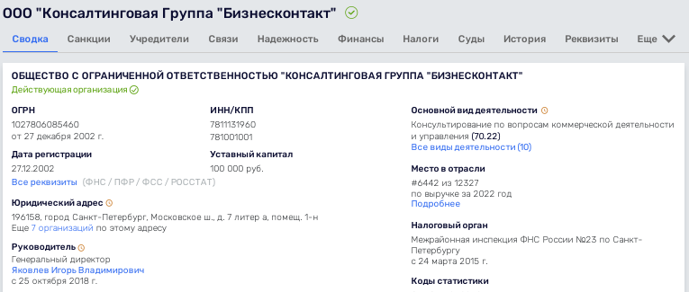 Нашла коса на Винника: Нашла коса на Винника: