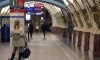 Станцию метро "Ладожская" в Петербурге откроют после ремонта 27 января