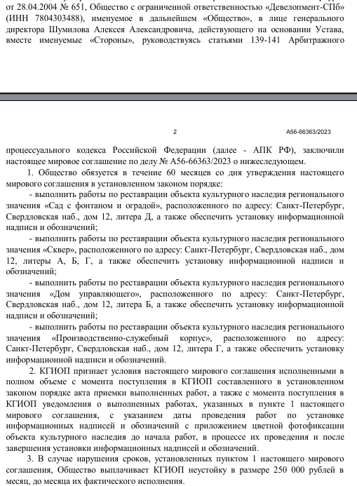 КГИОП узрел Когана КГИОП узрел Когана