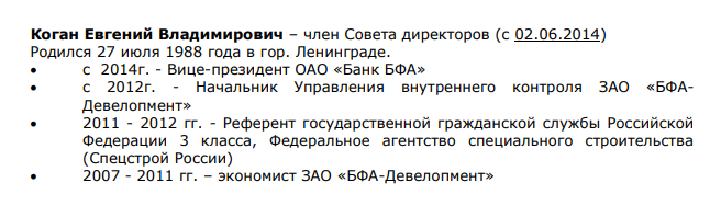 КГИОП узрел Когана КГИОП узрел Когана