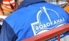В Петербурге задержан замдиректора "Водоканала"