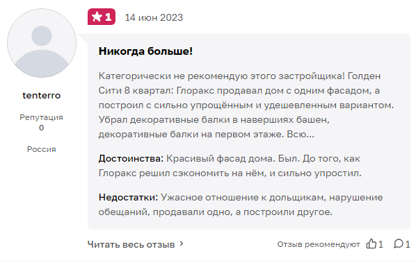 Биржин "отчаливает": что стоит за распродажей активов Glorax Group?