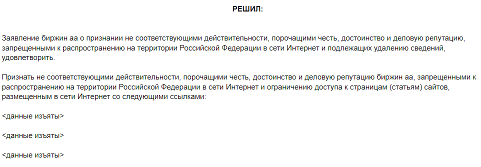Биржин "отчаливает": что стоит за распродажей активов Glorax Group? Биржин "отчаливает": что стоит за распродажей активов Glorax Group?