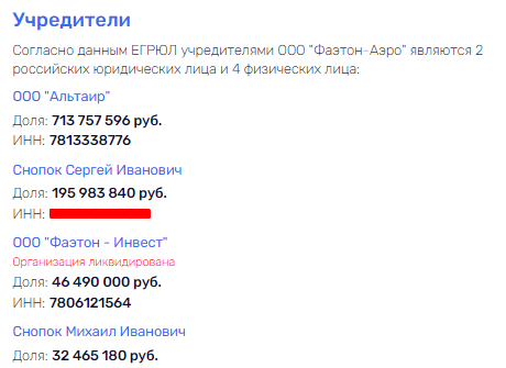 Снопков по осени считают 2 Снопков по осени считают 2