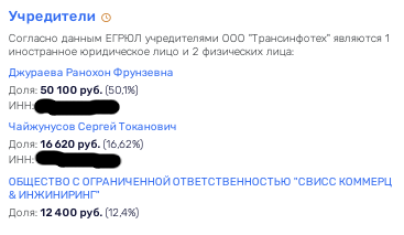 С Андреем Костиным на Кайманы: Дерипаска уже забронировал месте С Андреем Костиным на Кайманы: Дерипаска уже забронировал месте