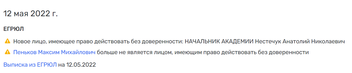 Междусобойчик в Академии им. Можайского Междусобойчик в Академии им. Можайского