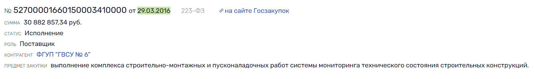 Междусобойчик в Академии им. Можайского Междусобойчик в Академии им. Можайского