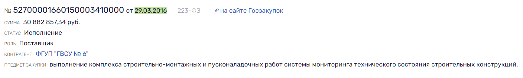 Междусобойчик в Академии им. Можайского