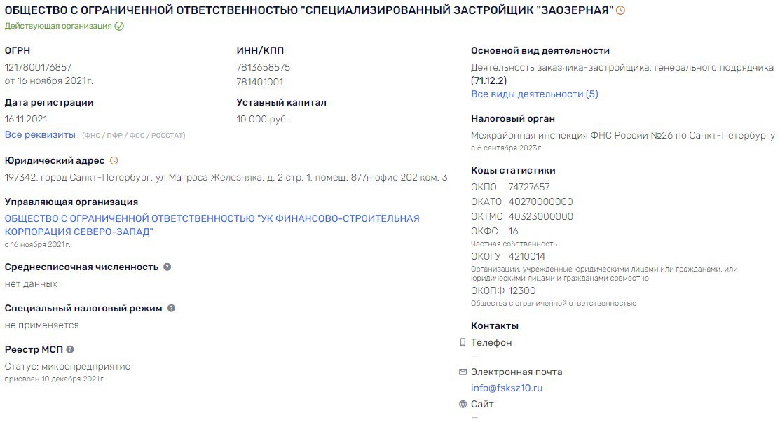Тихой сапой Тихой сапой
