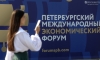 Губернатор Беглов назвал безопасность гостей и участников ПМЭФ ключевым приоритетом