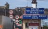 Из-за временного закрытия КПП "Нарва" в Петербурге отменили автобусы в Эстонию