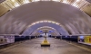 В Петербурге открылась станция метро "Удельная"