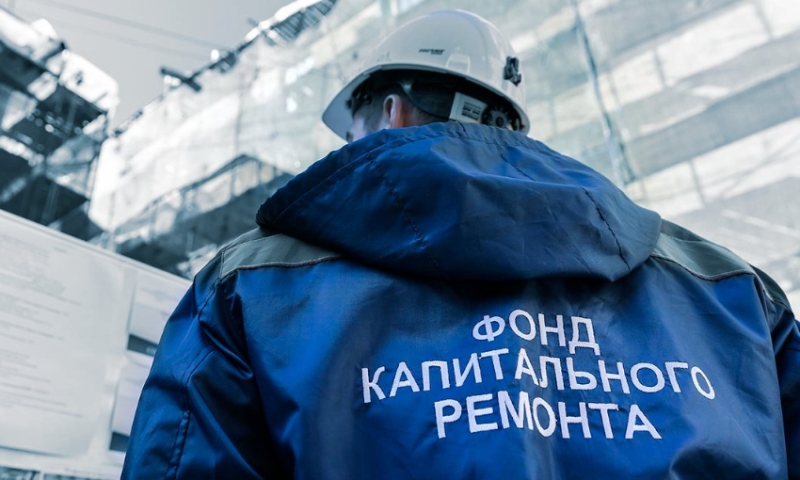 Взносов на капремонт в Петербурге не хватает для реализации программы до 2038 года