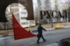 Русал