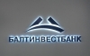 Балтинвестбанк