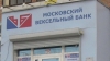 Сергей Ивахно
