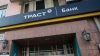 Траст