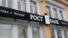 Рост-Банк