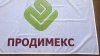 Продимекс