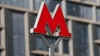 Мосметрострой