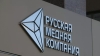 РМК