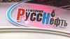 ПАО НК РуссНефть