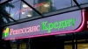 Банк Ренессанс