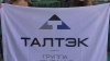 ТАЛТЭК