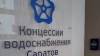 ООО КВС