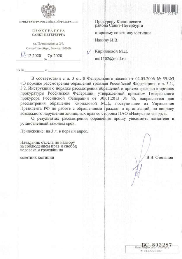 Росатом всех отправил в пищеблок Росатом всех отправил в пищеблок