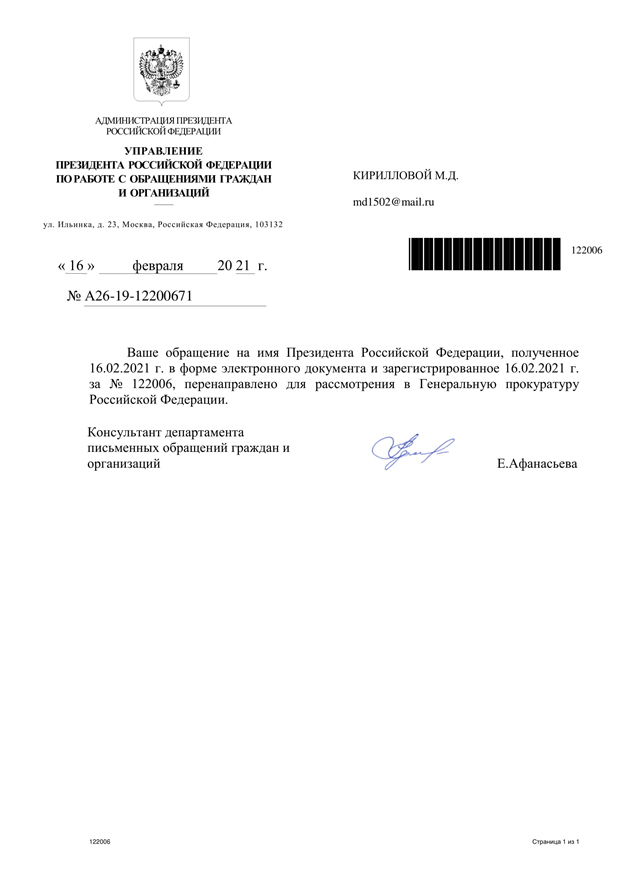Росатом всех отправил в пищеблок Росатом всех отправил в пищеблок