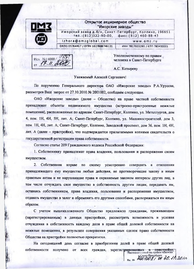 Росатом всех отправил в пищеблок Росатом всех отправил в пищеблок