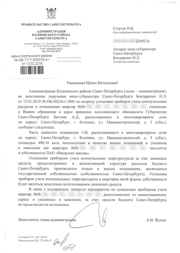 Росатом всех отправил в пищеблок Росатом всех отправил в пищеблок